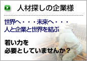 �l�ޒT���̕�