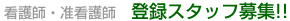 �Ō�t�E�y�Ō�t�o�^�X�^�b�t��W