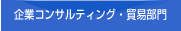 ��ƃR���T��