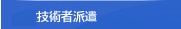 ��ʔh���Z�p��